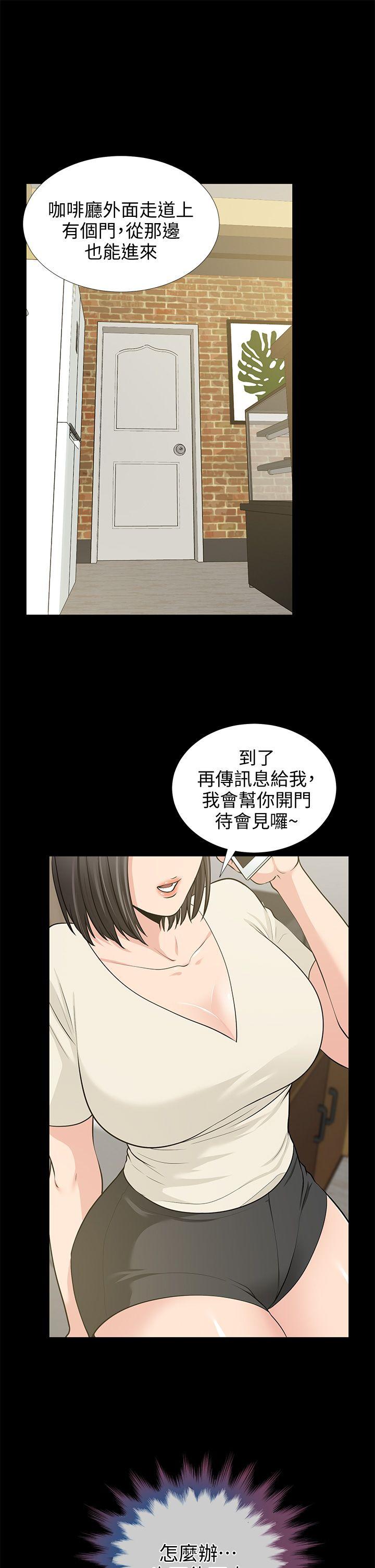 [韩国漫画] 朋友妻 剧情,熟女人妻,巨乳大奶#[38P]-11