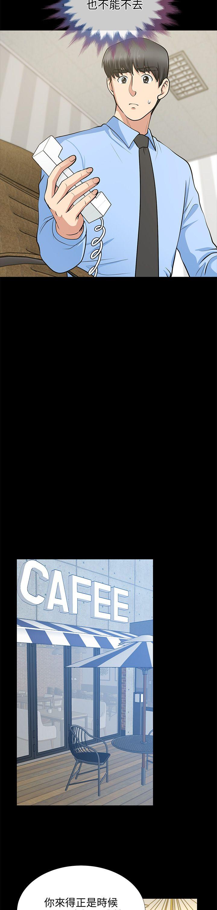 [韩国漫画] 朋友妻 剧情,熟女人妻,巨乳大奶#[38P]-12