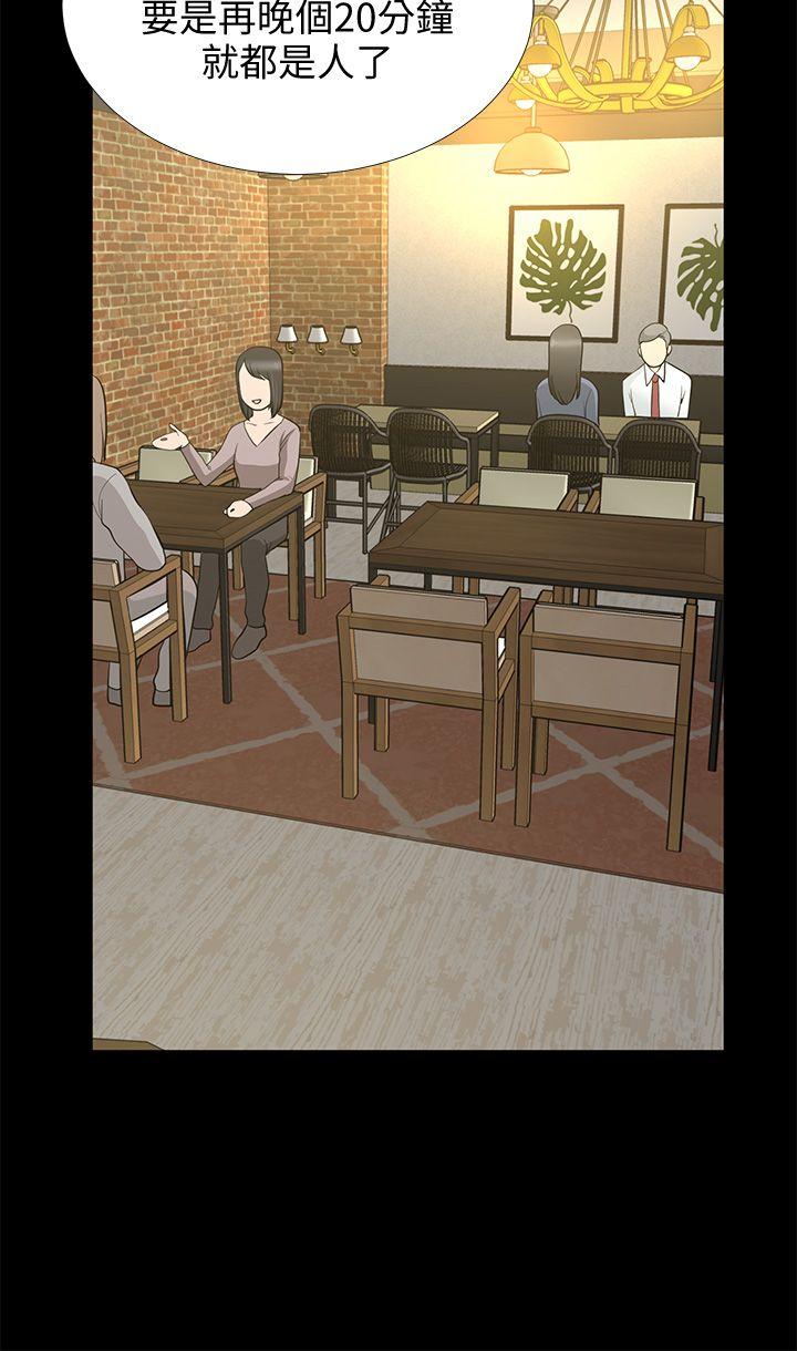 [韩国漫画] 朋友妻 剧情,熟女人妻,巨乳大奶#[38P]-13