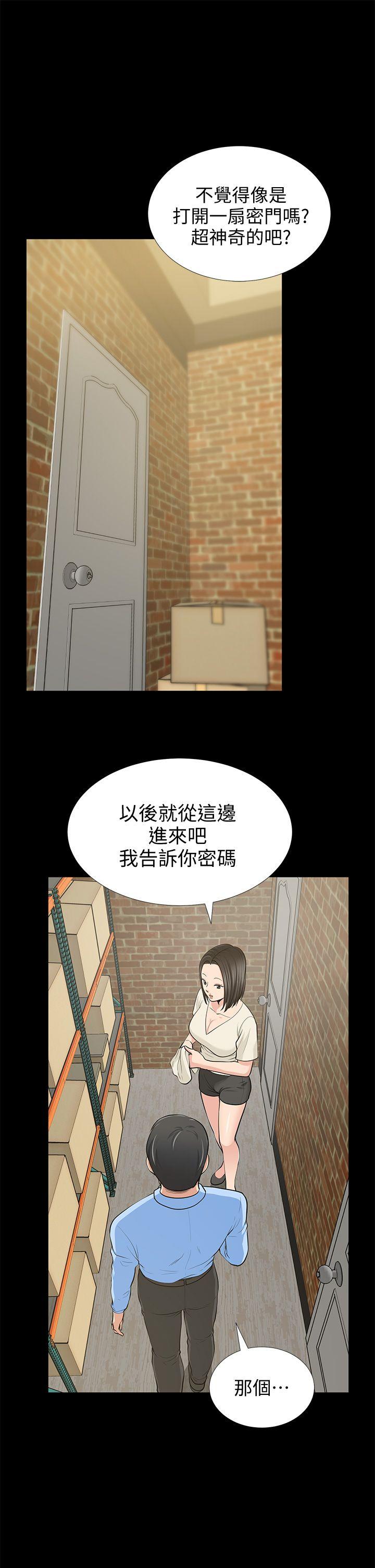 [韩国漫画] 朋友妻 剧情,熟女人妻,巨乳大奶#[38P]-14