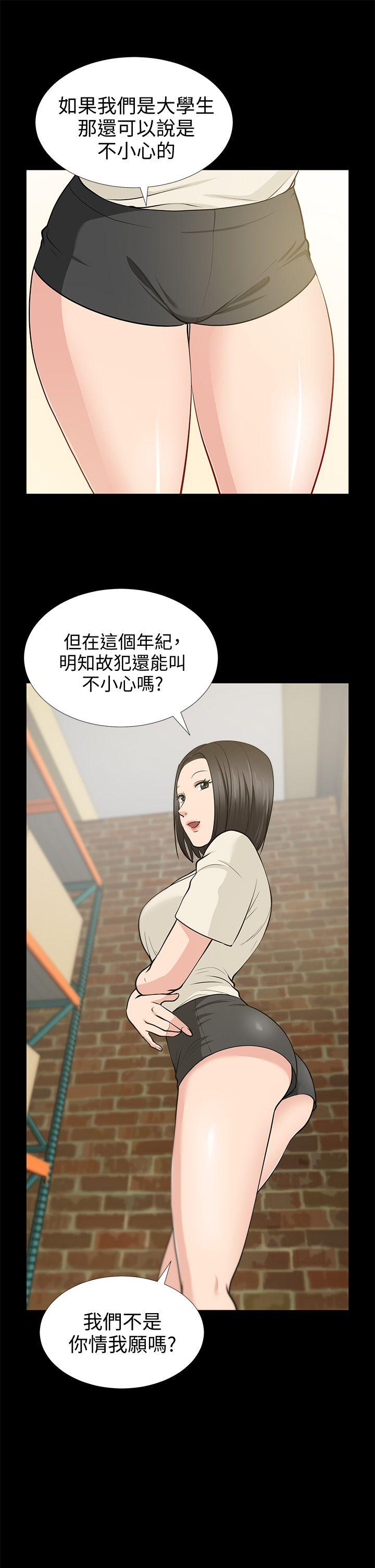 [韩国漫画] 朋友妻 剧情,熟女人妻,巨乳大奶#[38P]-16