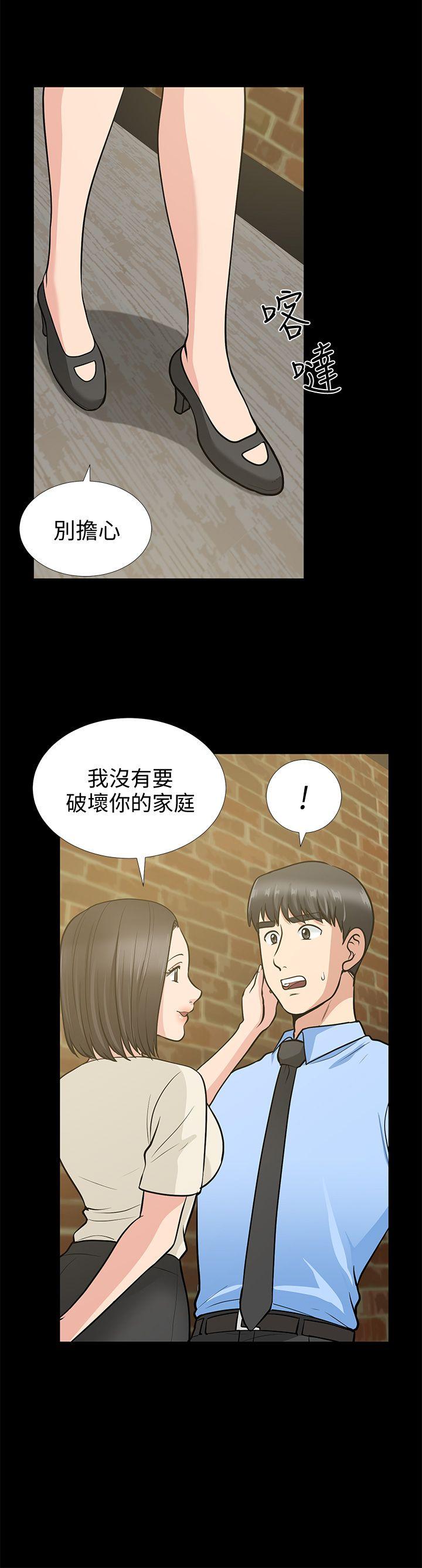 [韩国漫画] 朋友妻 剧情,熟女人妻,巨乳大奶#[38P]-17