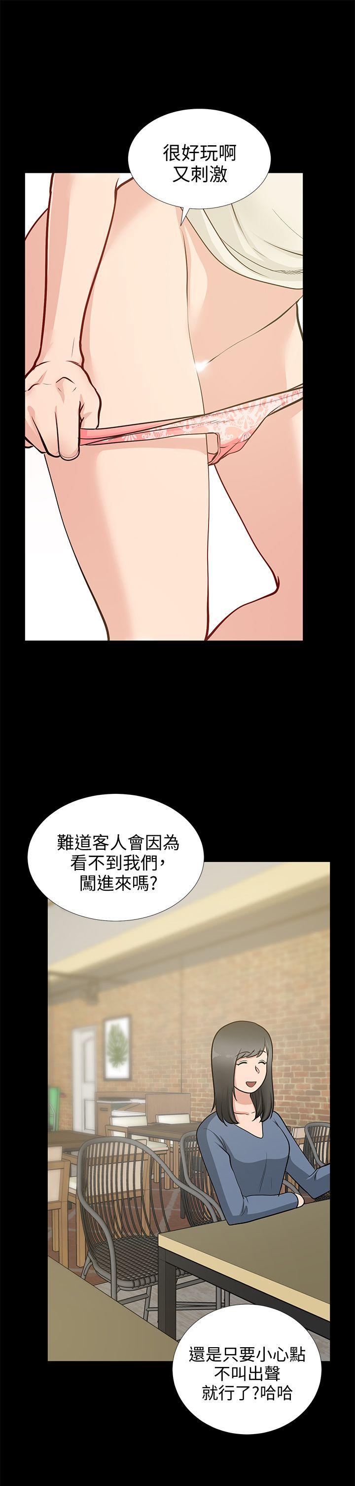[韩国漫画] 朋友妻 剧情,熟女人妻,巨乳大奶#[38P]-23