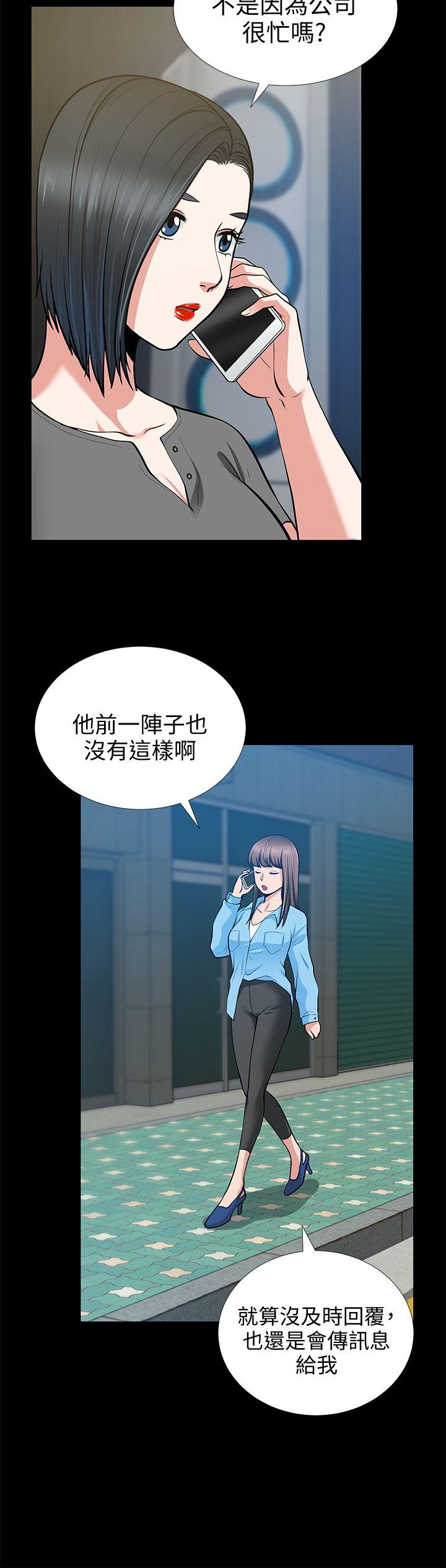 [韩国漫画] 朋友妻 剧情,熟女人妻,巨乳大奶#[38P]-30