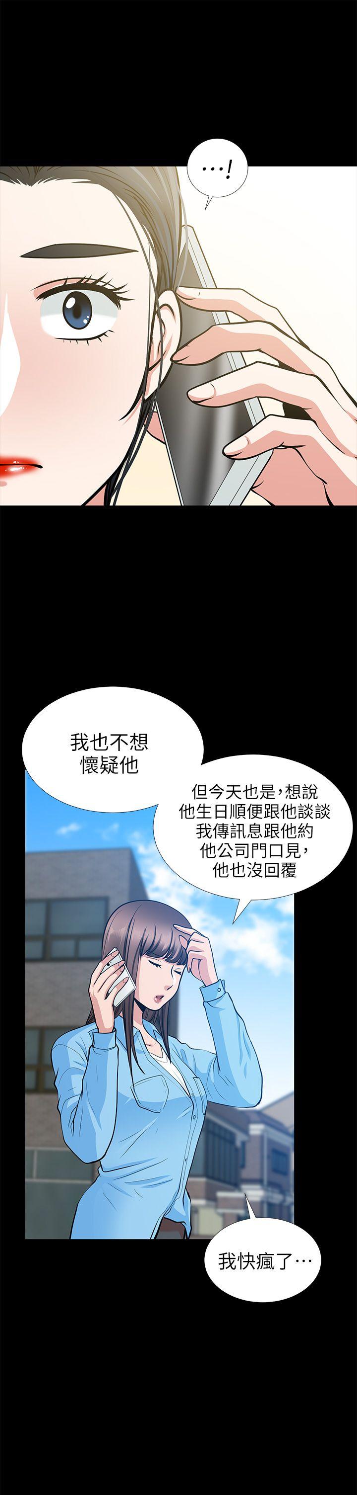 [韩国漫画] 朋友妻 剧情,熟女人妻,巨乳大奶#[38P]-34