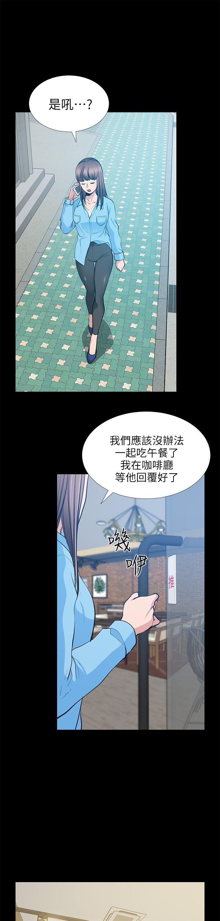 [韩国漫画] 朋友妻 剧情,熟女人妻,巨乳大奶#[38P]-36