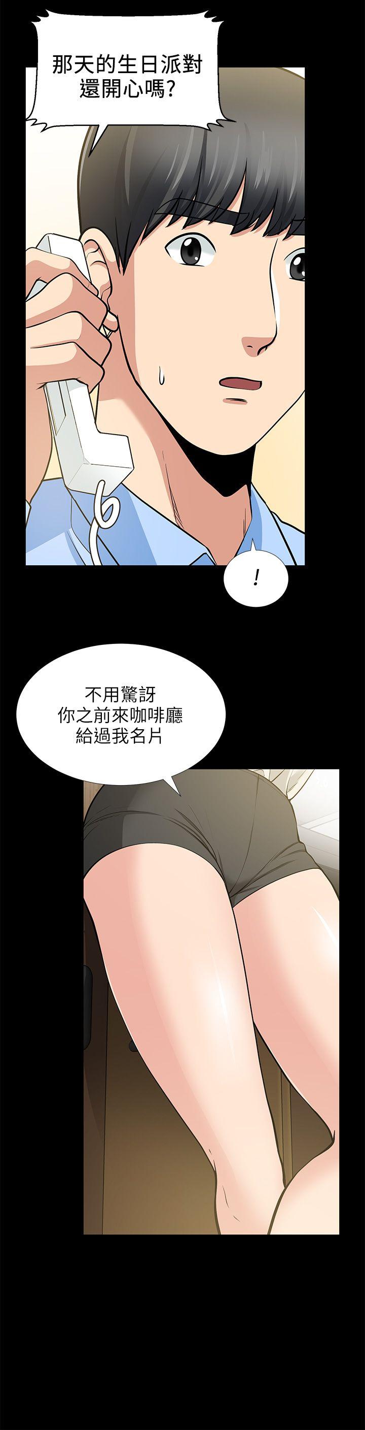 [韩国漫画] 朋友妻 剧情,熟女人妻,巨乳大奶#[38P]-8