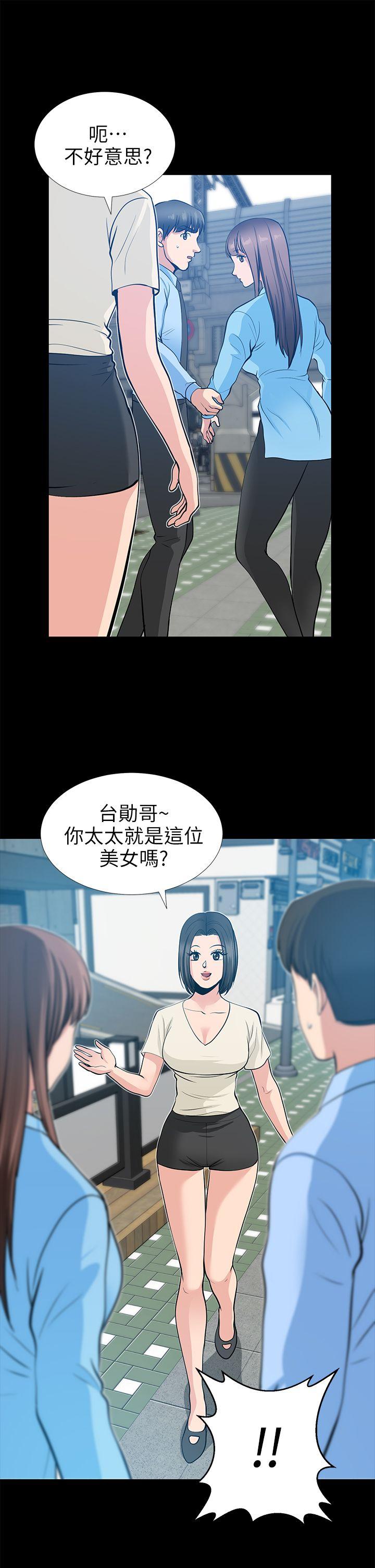 [韩国漫画] 朋友妻 剧情,熟女人妻,巨乳大奶#[42P]-1