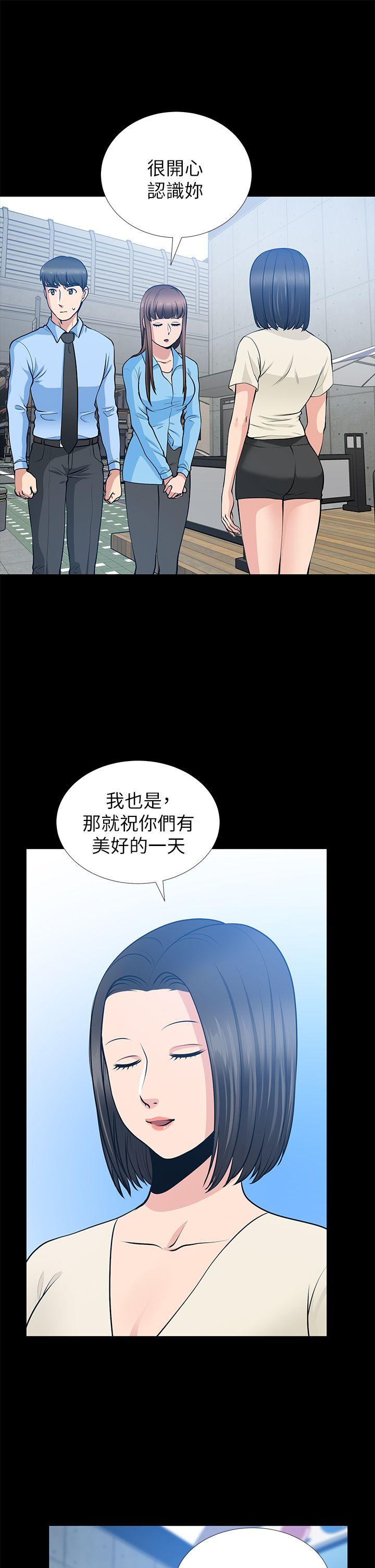 [韩国漫画] 朋友妻 剧情,熟女人妻,巨乳大奶#[42P]-11