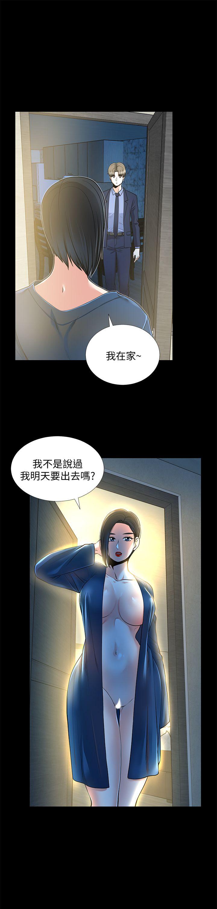 [韩国漫画] 朋友妻 剧情,熟女人妻,巨乳大奶#[42P]-37