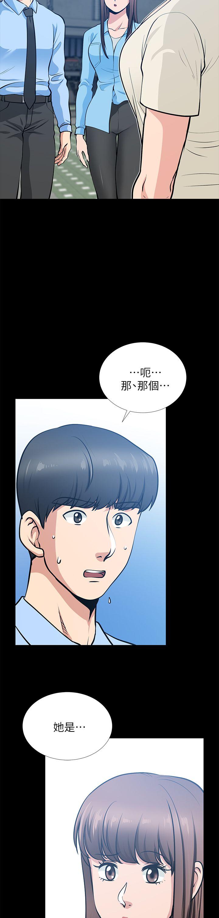 [韩国漫画] 朋友妻 剧情,熟女人妻,巨乳大奶#[42P]-5
