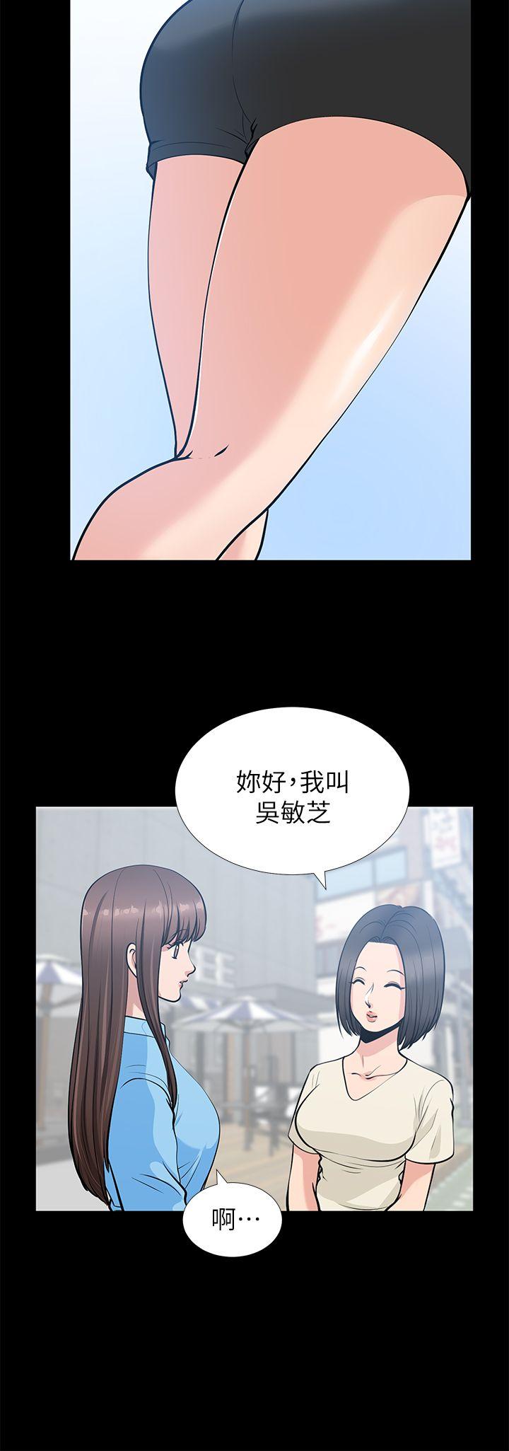 [韩国漫画] 朋友妻 剧情,熟女人妻,巨乳大奶#[42P]-8
