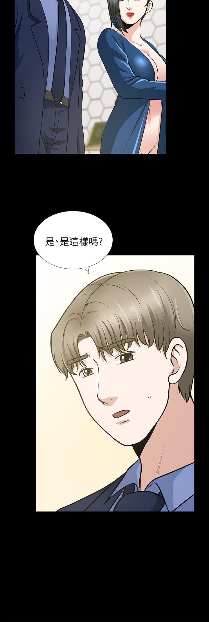 [韩国漫画] 朋友妻 剧情,熟女人妻,巨乳大奶#[37P]-10
