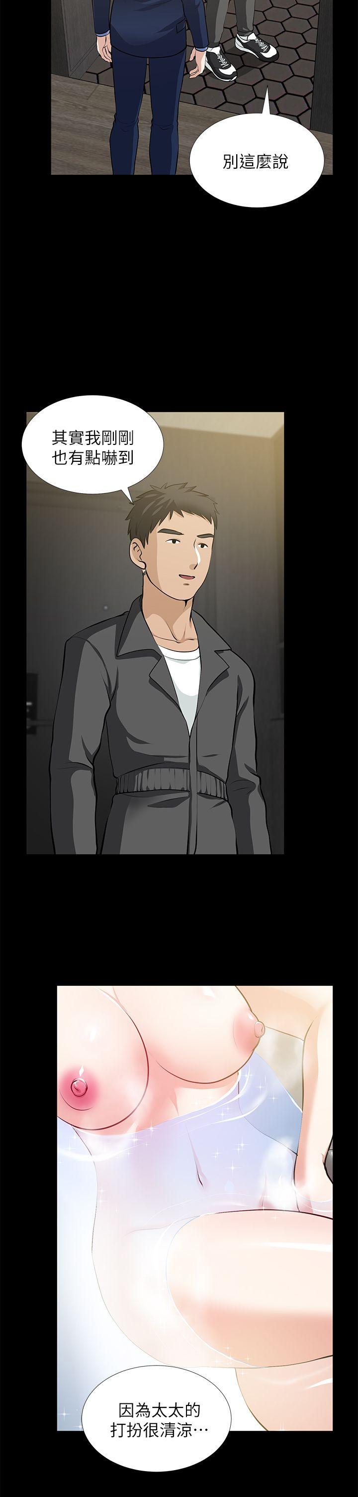 [韩国漫画] 朋友妻 剧情,熟女人妻,巨乳大奶#[37P]-12