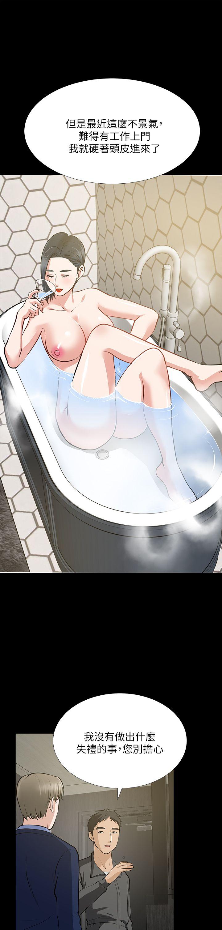 [韩国漫画] 朋友妻 剧情,熟女人妻,巨乳大奶#[37P]-14