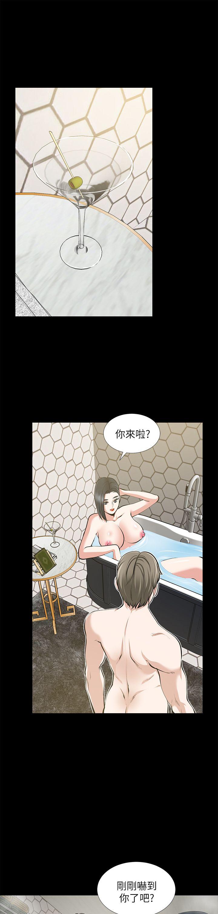 [韩国漫画] 朋友妻 剧情,熟女人妻,巨乳大奶#[37P]-16