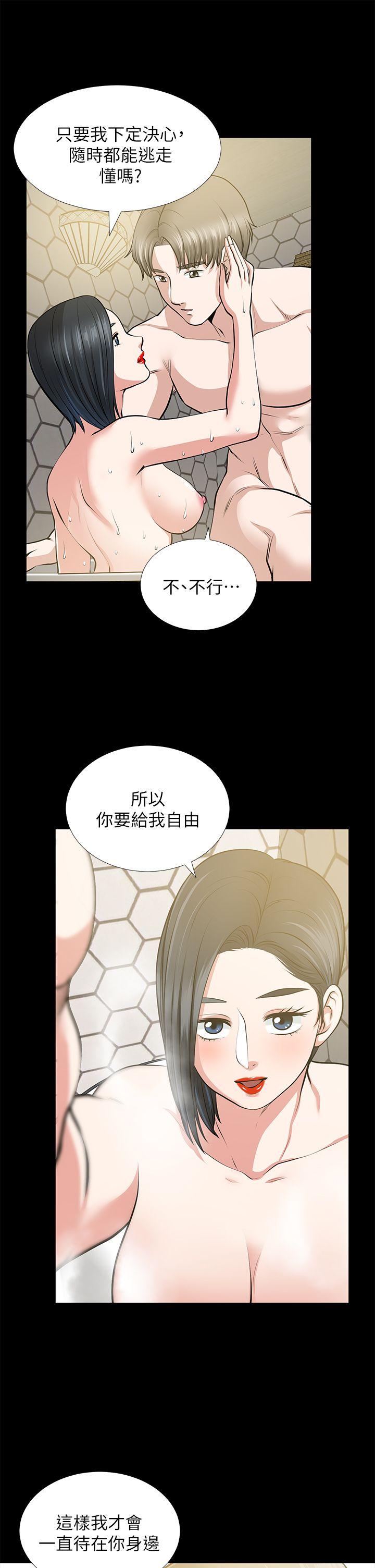 [韩国漫画] 朋友妻 剧情,熟女人妻,巨乳大奶#[37P]-19