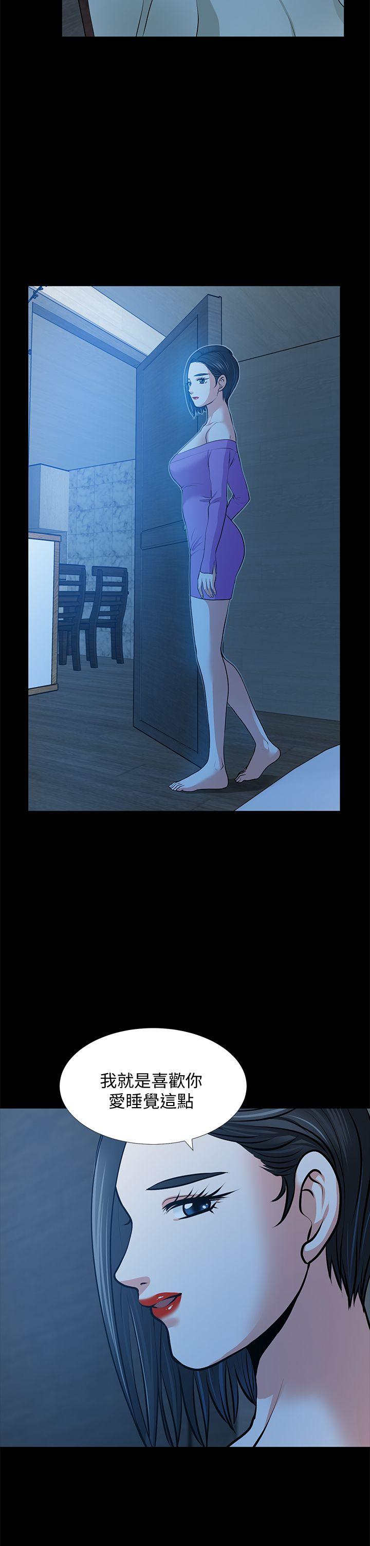 [韩国漫画] 朋友妻 剧情,熟女人妻,巨乳大奶#[37P]-22