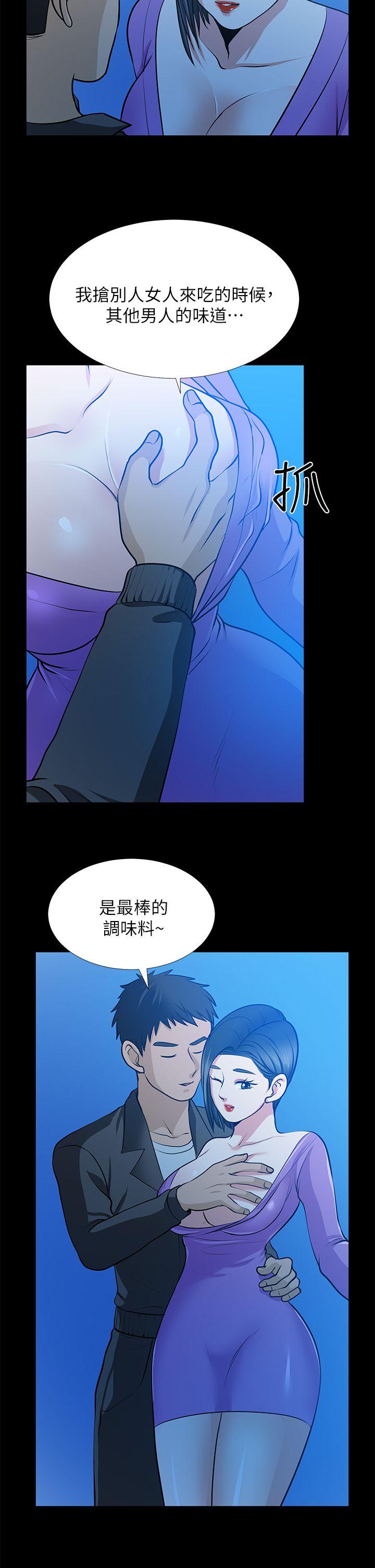 [韩国漫画] 朋友妻 剧情,熟女人妻,巨乳大奶#[37P]-27