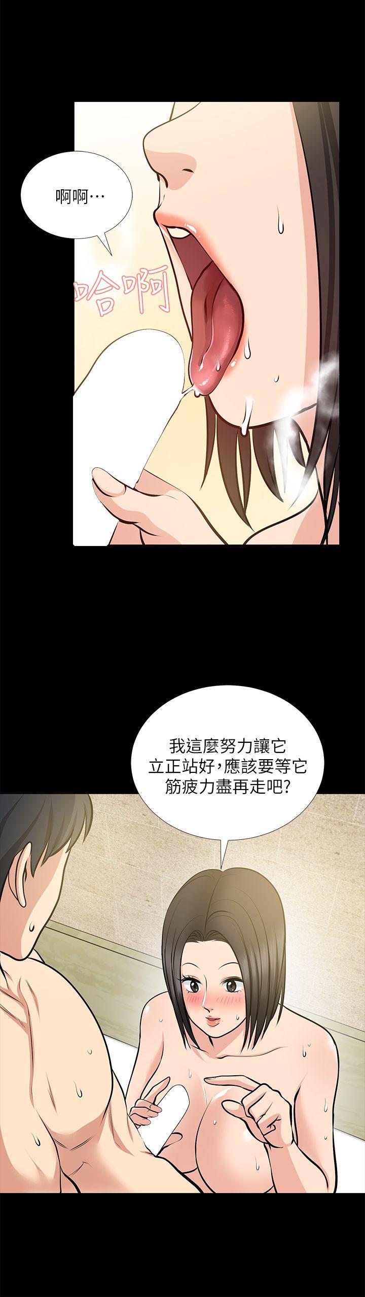 [韩国漫画] 朋友妻 剧情,熟女人妻,巨乳大奶#[37P]-34
