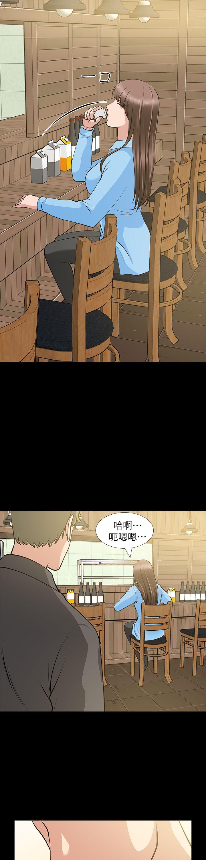 [韩国漫画] 朋友妻 剧情,熟女人妻,巨乳大奶#[37P]-36