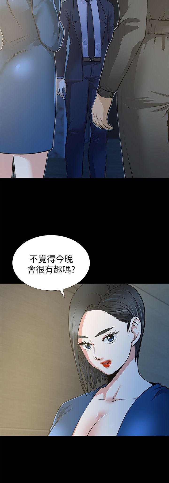 [韩国漫画] 朋友妻 剧情,熟女人妻,巨乳大奶#[37P]-4
