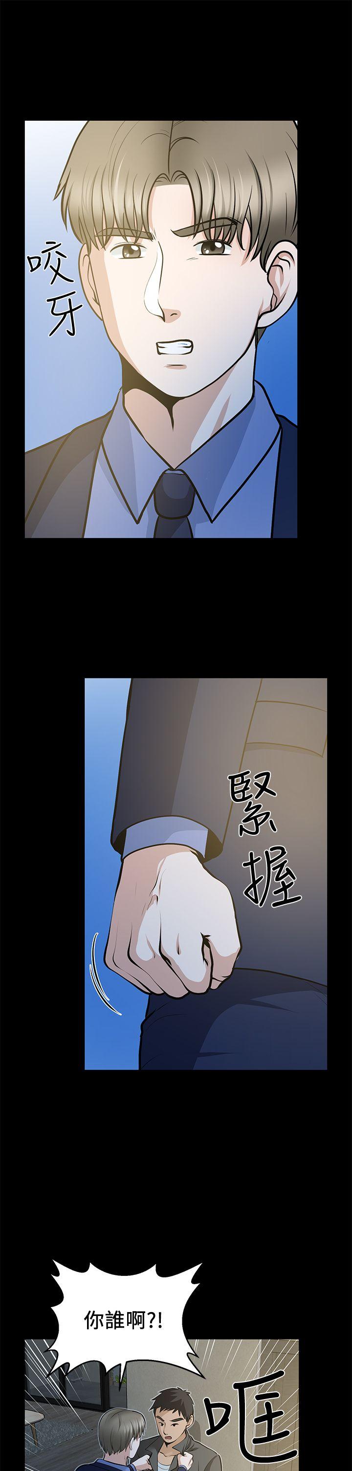 [韩国漫画] 朋友妻 剧情,熟女人妻,巨乳大奶#[37P]-5
