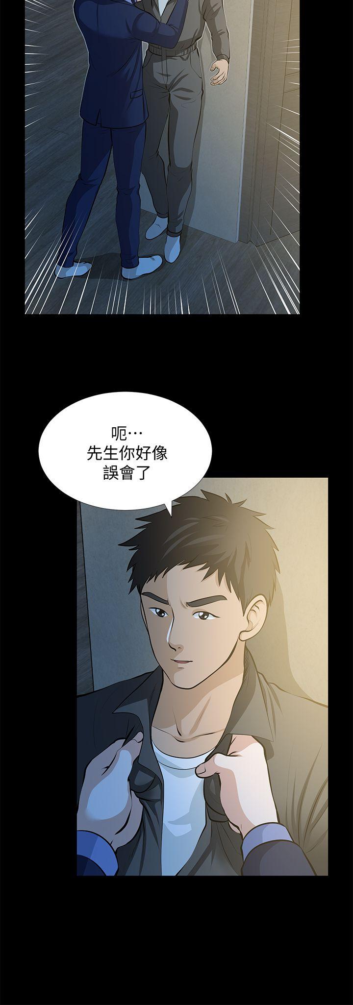 [韩国漫画] 朋友妻 剧情,熟女人妻,巨乳大奶#[37P]-6