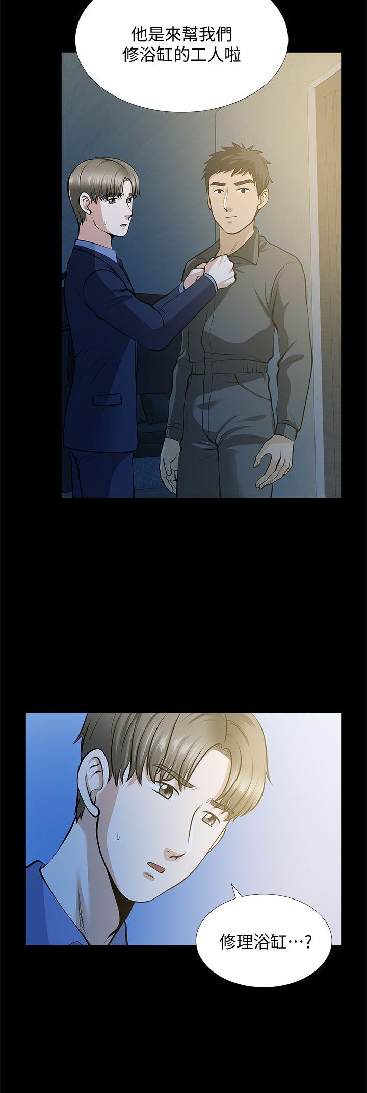[韩国漫画] 朋友妻 剧情,熟女人妻,巨乳大奶#[37P]-8