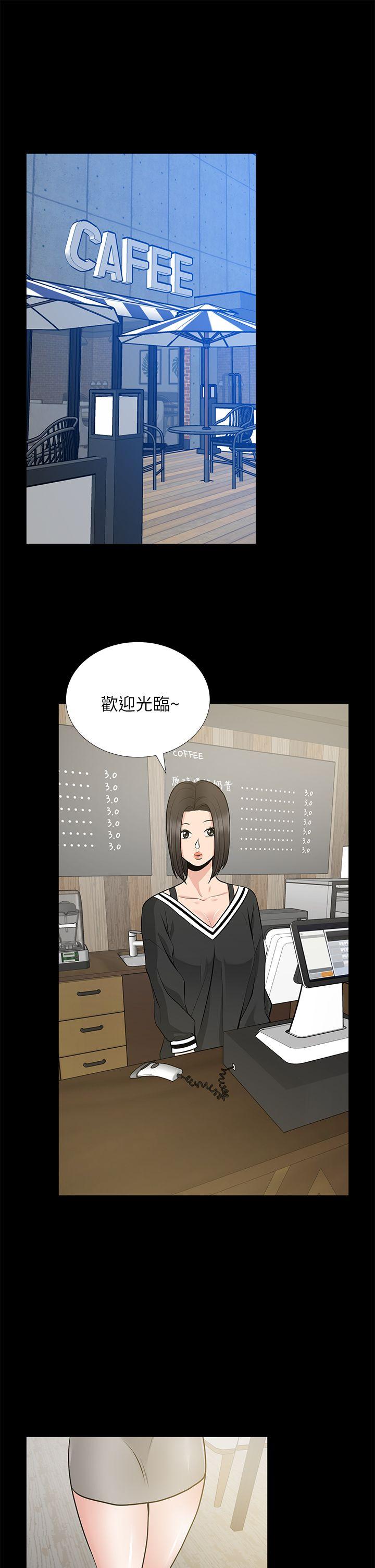 [韩国漫画] 朋友妻 剧情,熟女人妻,巨乳大奶#[36P]-31
