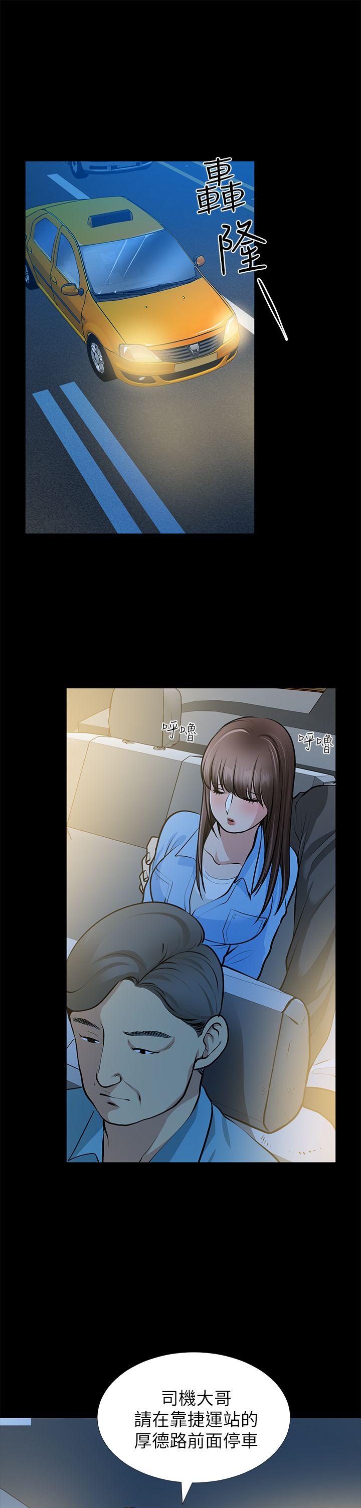 [韩国漫画] 朋友妻 剧情,熟女人妻,巨乳大奶#[36P]-8