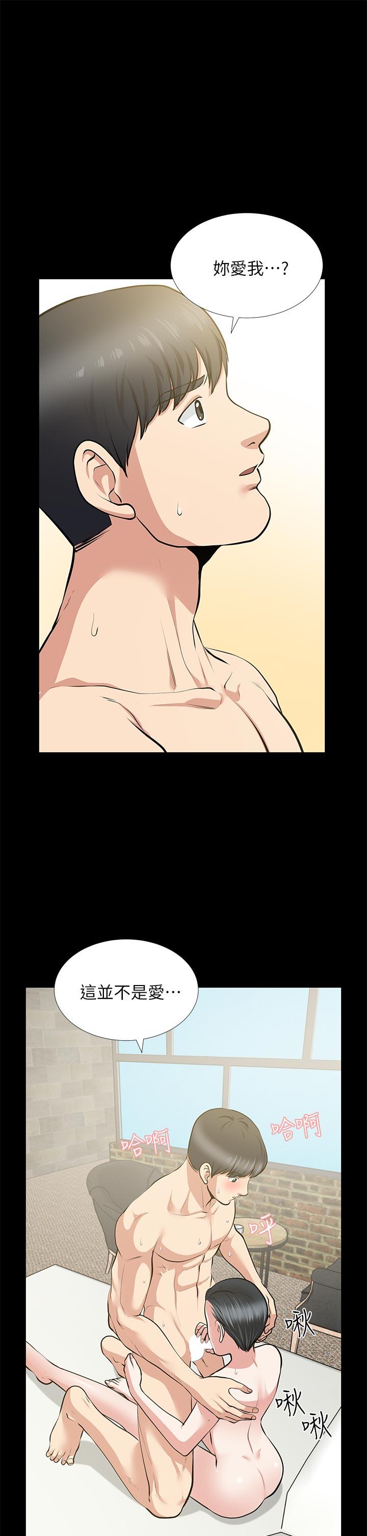 [韩国漫画] 朋友妻 剧情,熟女人妻,巨乳大奶#[39P]-1