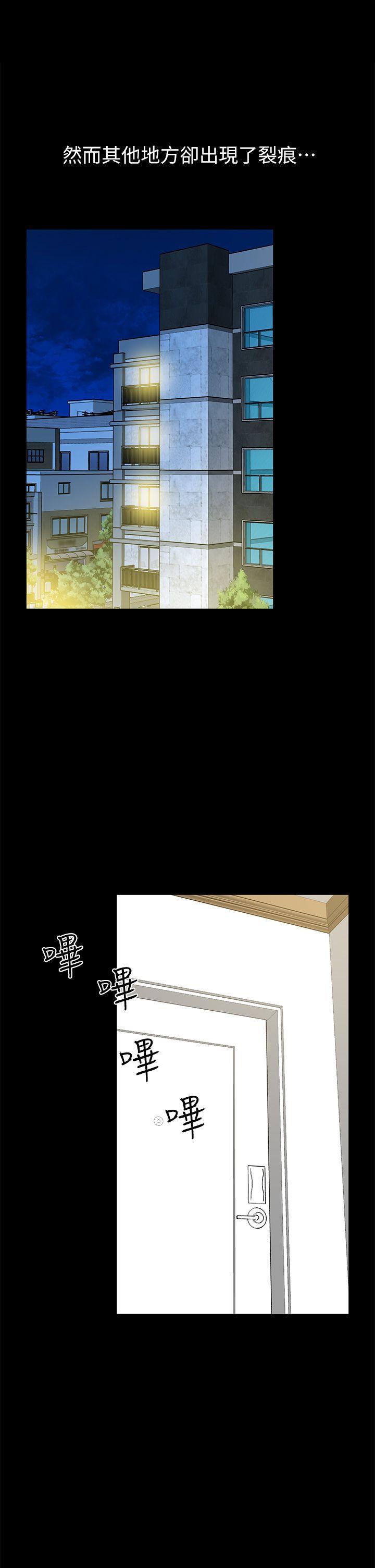 [韩国漫画] 朋友妻 剧情,熟女人妻,巨乳大奶#[39P]-12