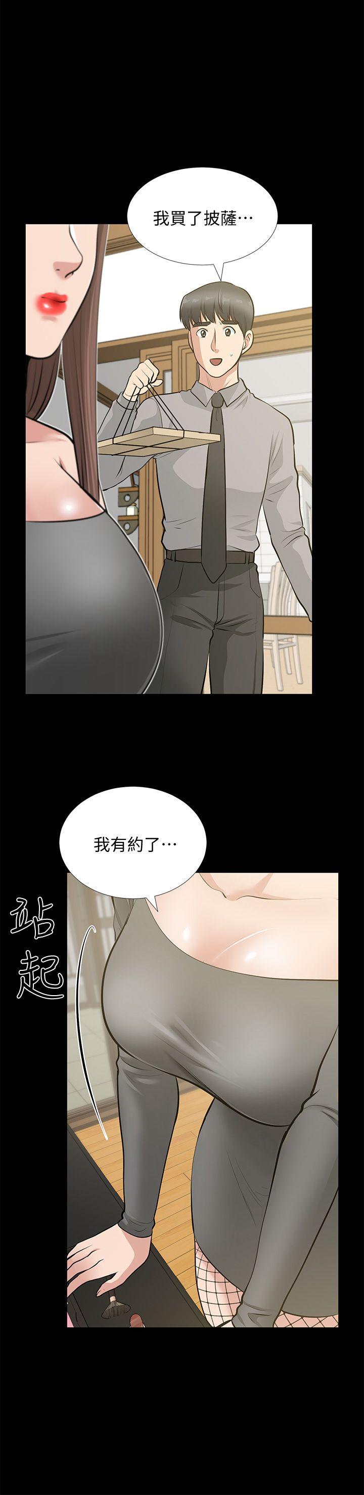 [韩国漫画] 朋友妻 剧情,熟女人妻,巨乳大奶#[39P]-15