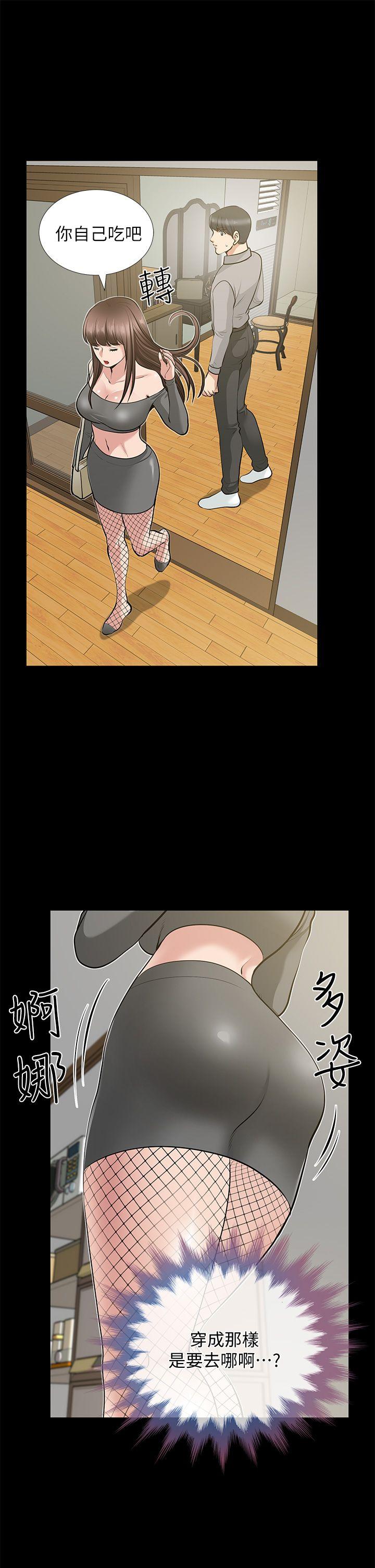 [韩国漫画] 朋友妻 剧情,熟女人妻,巨乳大奶#[39P]-16