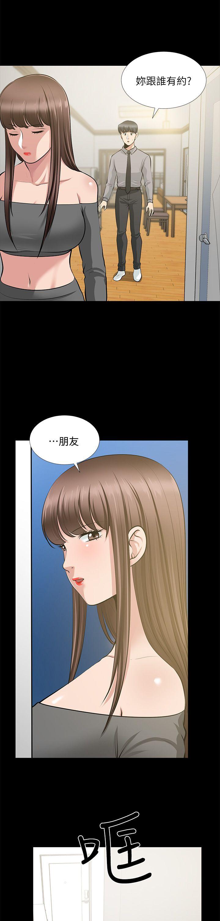 [韩国漫画] 朋友妻 剧情,熟女人妻,巨乳大奶#[39P]-17