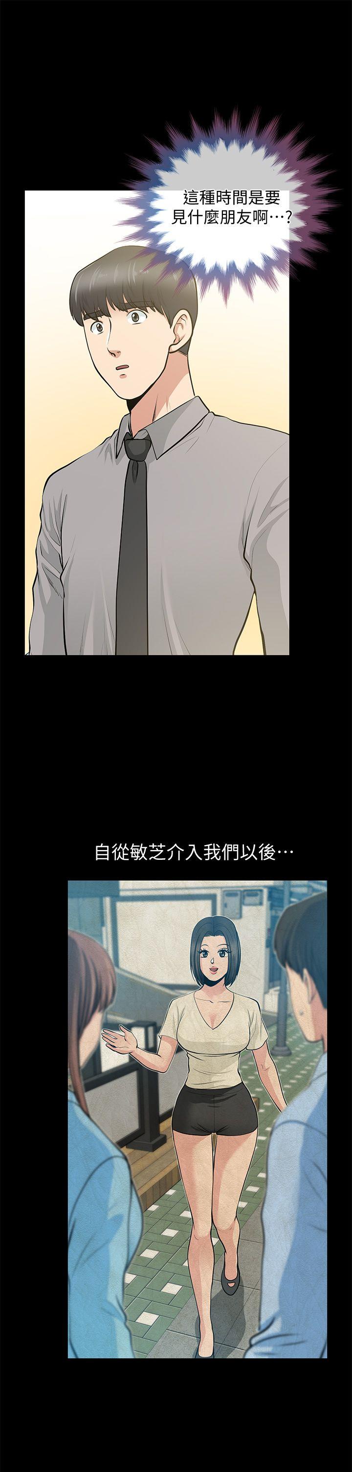 [韩国漫画] 朋友妻 剧情,熟女人妻,巨乳大奶#[39P]-19