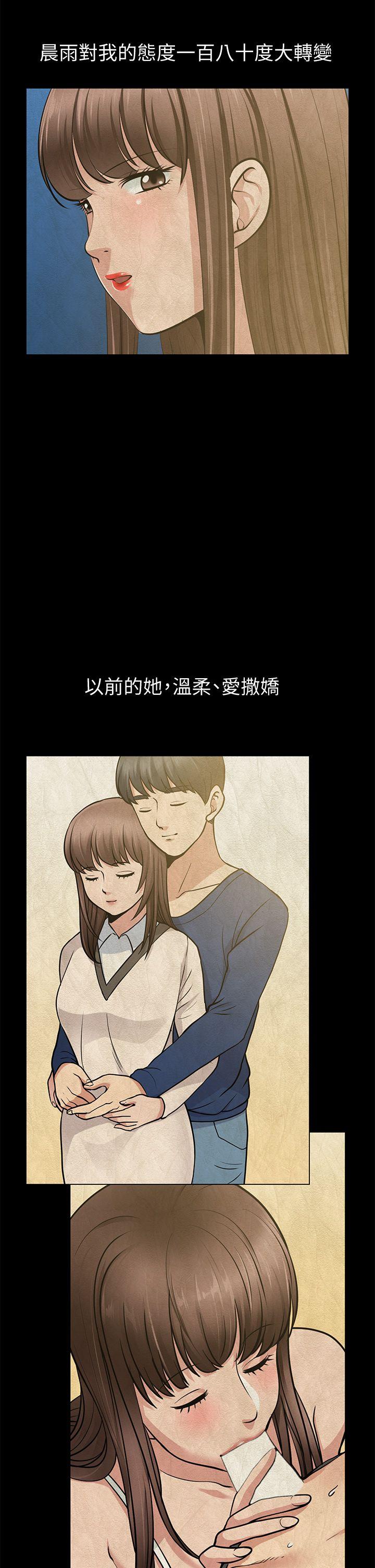 [韩国漫画] 朋友妻 剧情,熟女人妻,巨乳大奶#[39P]-20
