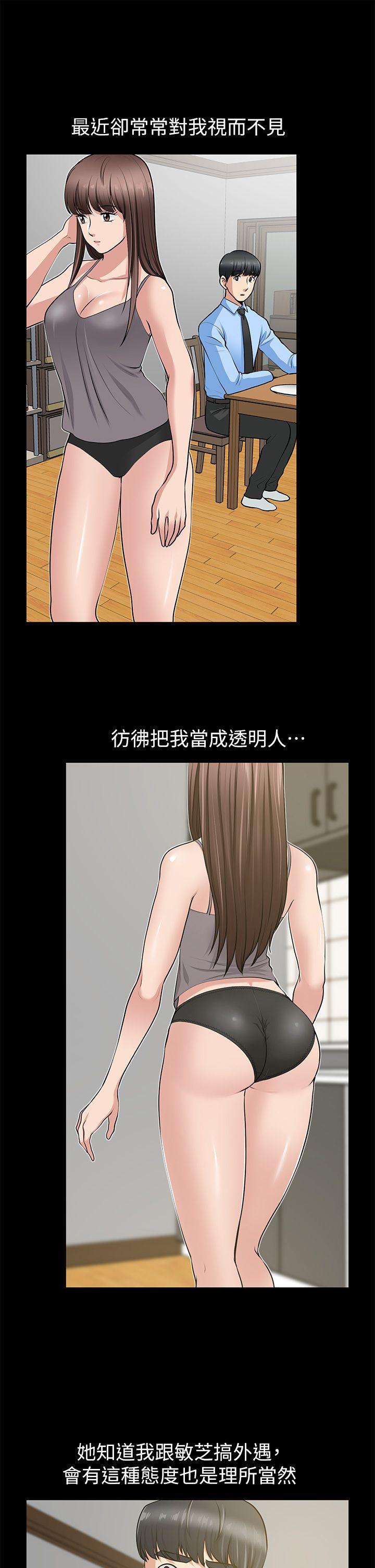 [韩国漫画] 朋友妻 剧情,熟女人妻,巨乳大奶#[39P]-22
