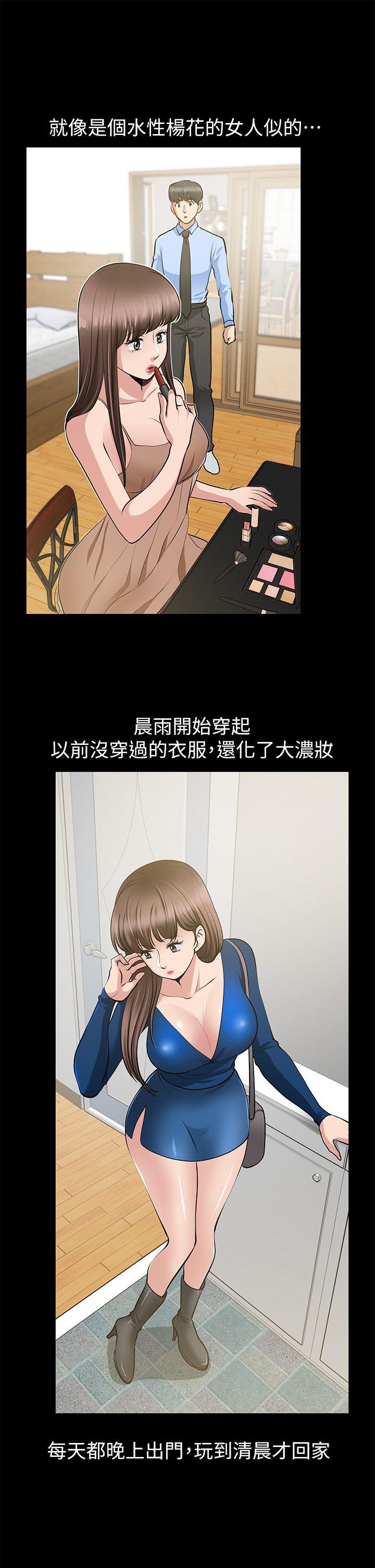 [韩国漫画] 朋友妻 剧情,熟女人妻,巨乳大奶#[39P]-25