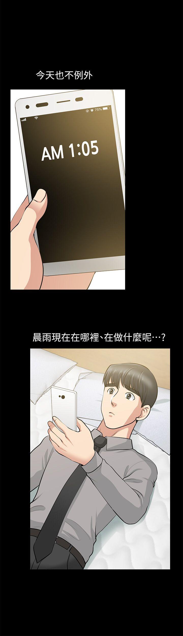 [韩国漫画] 朋友妻 剧情,熟女人妻,巨乳大奶#[39P]-26