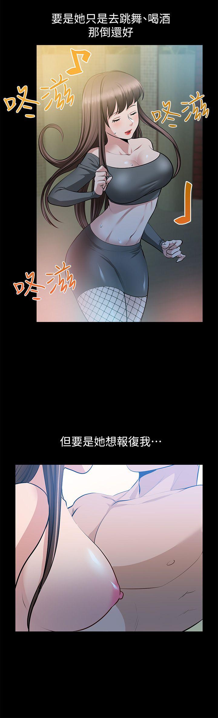 [韩国漫画] 朋友妻 剧情,熟女人妻,巨乳大奶#[39P]-28