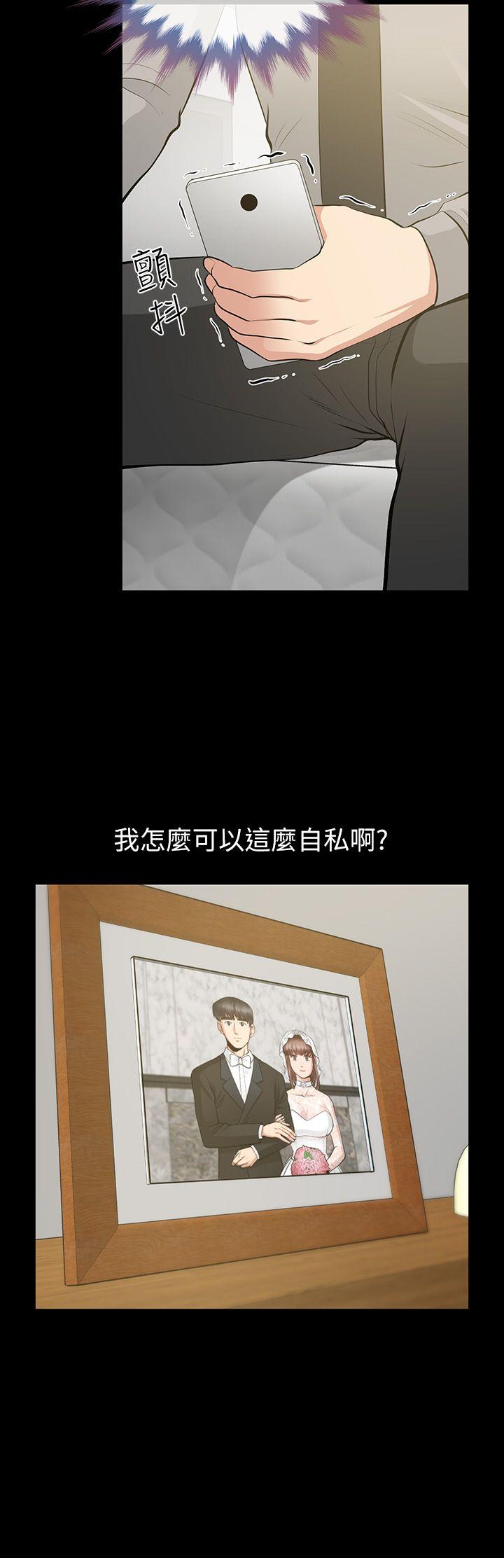 [韩国漫画] 朋友妻 剧情,熟女人妻,巨乳大奶#[39P]-30