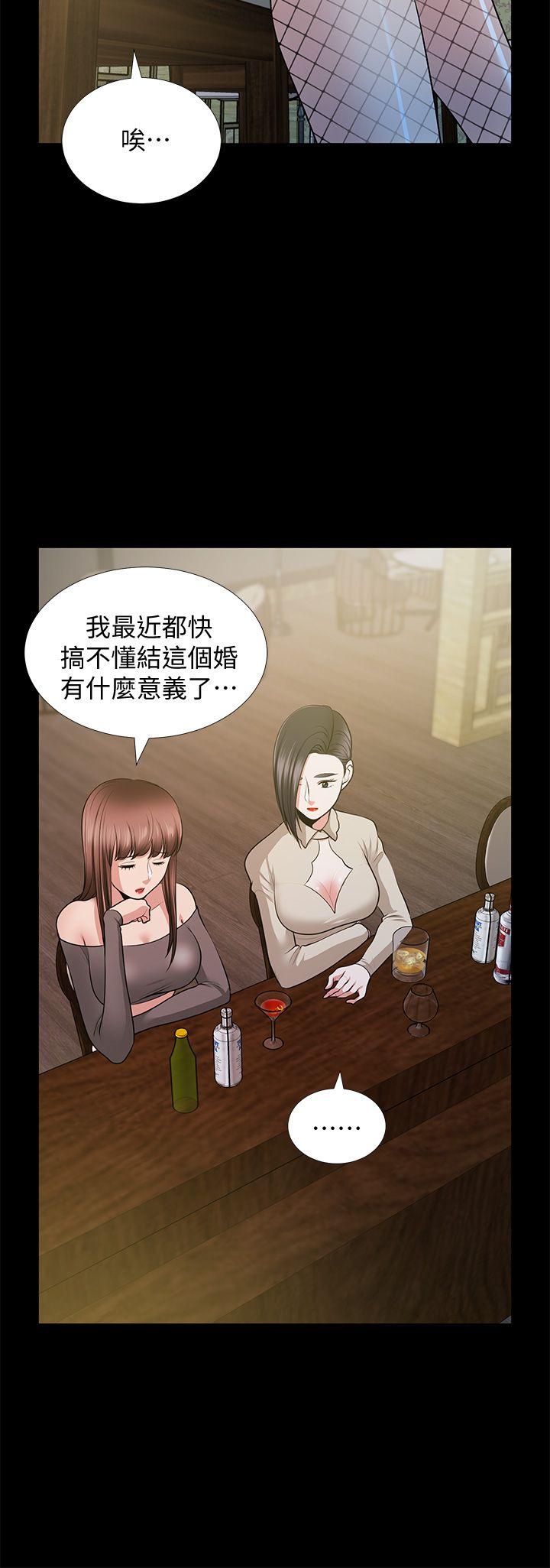[韩国漫画] 朋友妻 剧情,熟女人妻,巨乳大奶#[39P]-34