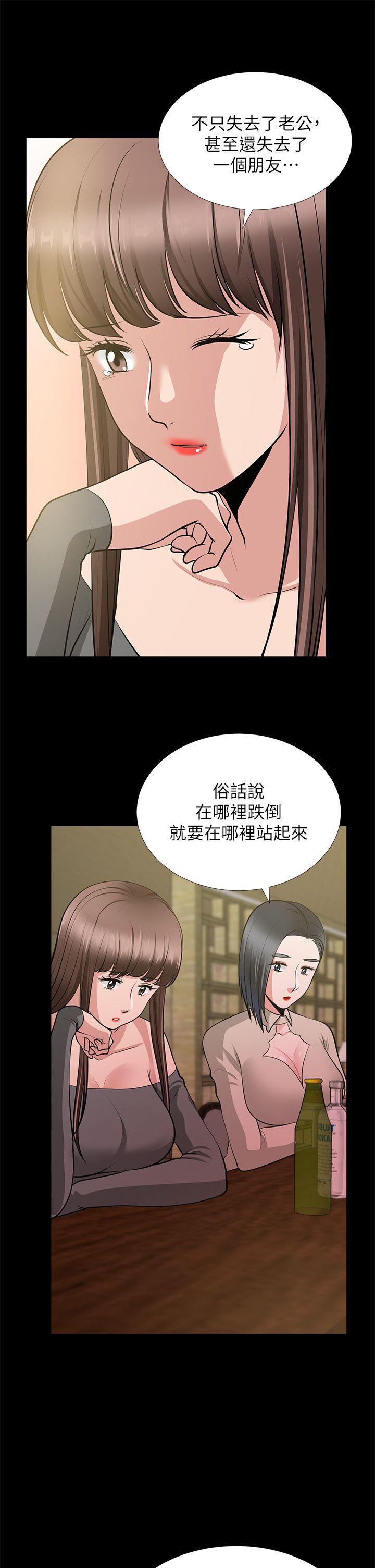 [韩国漫画] 朋友妻 剧情,熟女人妻,巨乳大奶#[39P]-35