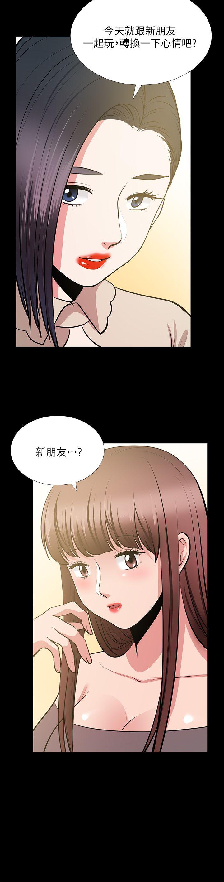 [韩国漫画] 朋友妻 剧情,熟女人妻,巨乳大奶#[39P]-36