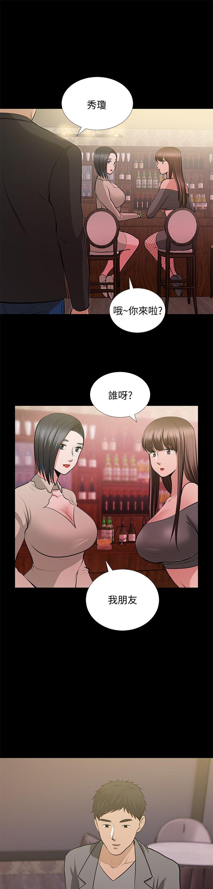 [韩国漫画] 朋友妻 剧情,熟女人妻,巨乳大奶#[39P]-37