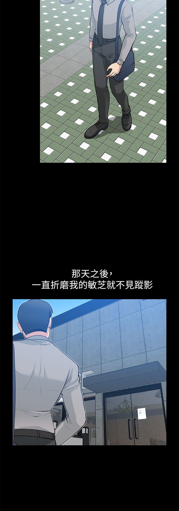 [韩国漫画] 朋友妻 剧情,熟女人妻,巨乳大奶#[39P]-5