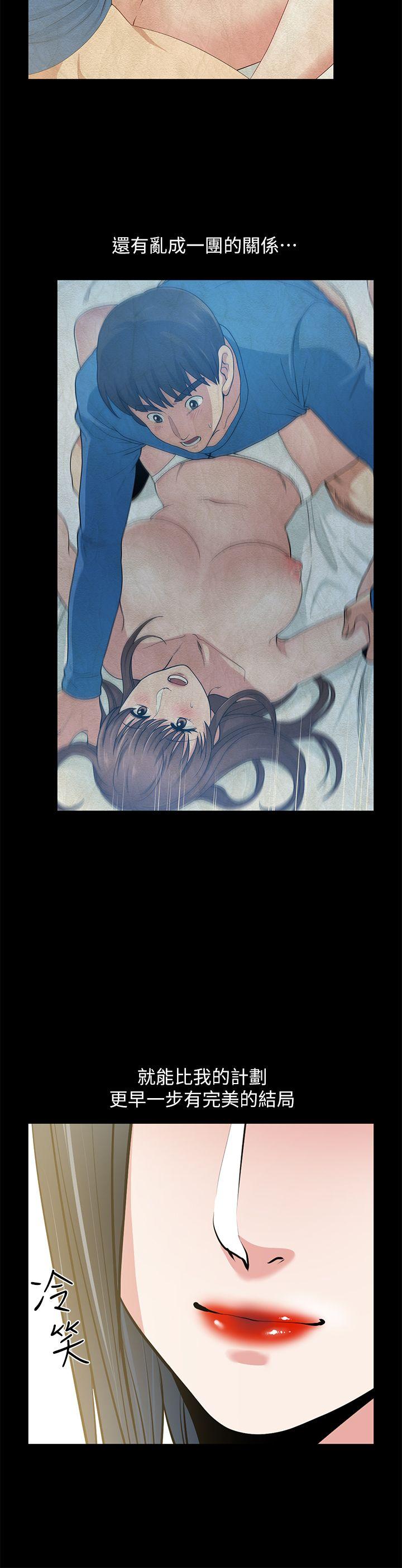 [韩国漫画] 朋友妻 剧情,熟女人妻,巨乳大奶#[37P]-23
