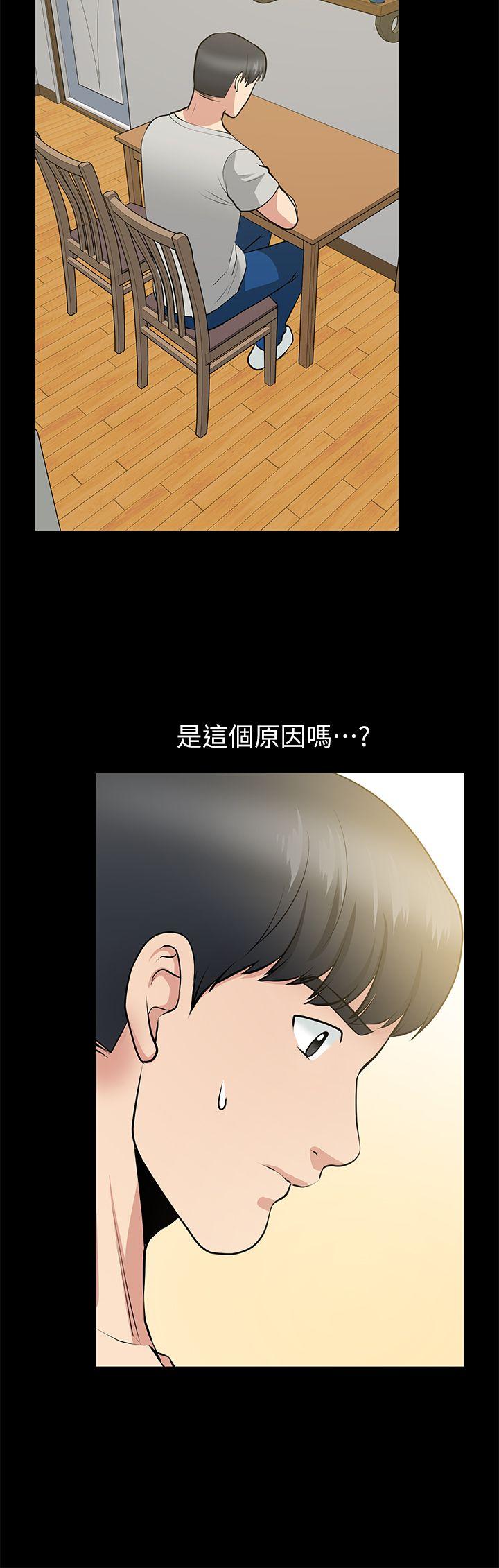 [韩国漫画] 朋友妻 剧情,熟女人妻,巨乳大奶#[37P]-25